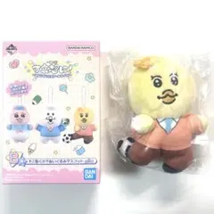 一番くじ 可哀想に！ えんじょいスクールライフ　B賞　きみまろ　ローソン