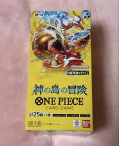 ワンピースカード神の島の冒険 新品未開封テープ付き
