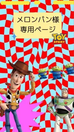 キャラクター*タイルシール5点set