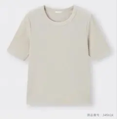 未使用: GU リブT 半袖 ベージュ Mサイズのサムネイル