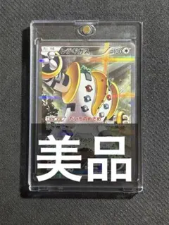 상태좋음 レジギガス R CP2 伝説キラコレクション 023/027