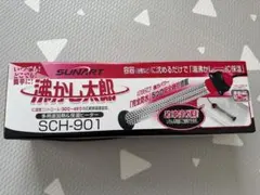 2026年最新】沸かし太郎の人気アイテム - メルカリ