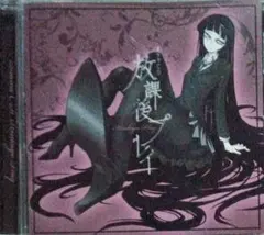 Item thumbnail for item 9c236953-8015-42ae-9d15-7d7ef2233a12