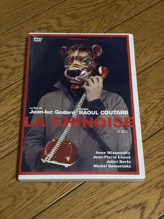 Item thumbnail for item 5097cbd0-569e-47d3-80f4-fa31b8822d84