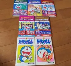 ドラえもん 未収録作品スペシャル 1〜25巻＋1冊 全26冊セット 藤子