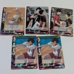 ハイキュー　バボカ　BREAK　最強の挑戦者　音駒高校　黒尾鉄朗　孤爪研磨