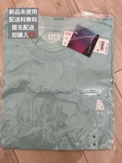 2025年最新】米津玄師utの人気アイテム - メルカリ