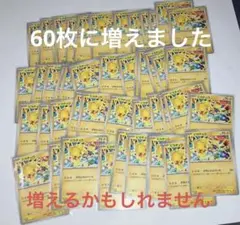 2025年最新】ピカチュウ げきとうスパーク 50枚の人気アイテム - メルカリ