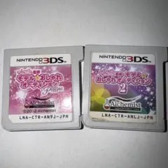 3DS nicola監修 モデル☆おしゃれオーディション2 2本セット