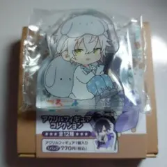 ツキウタ。ころっとアクリルフィギュアコレクション 霜月隼