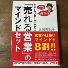 Item thumbnail for item 52632fd6-0914-4d6b-9f60-e1541e71e577