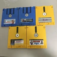 ディスクシステム５枚