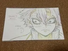 劇場版 鬼滅の刃 無限列車編 ポストカードセット B