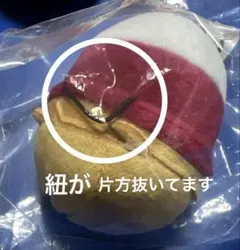 ハイキュー もちもちマスコット もちマス 宮侑