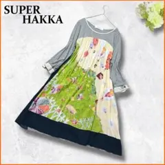 お洒落✨　スーパーハッカ　ワンピース　切替　マルチカラー　アート　シフォン　Fのサムネイル
