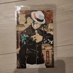 鬼舞辻無惨 特装版 ポストカード 鬼滅の刃 鬼舞辻無惨 20巻 特装版 ポストカード｜Yahoo!フリマ