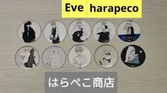 harapeco アクリルキーホルダー 非売品 Eve はらぺこ商店 ノベルティ