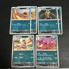 ポケモンカードセット ワルビアル