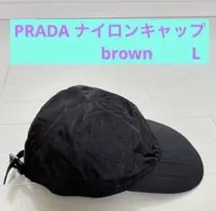 PRADA ロゴ刻印 レザー キャップ - メルカリ
