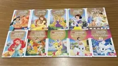 ディズニー　ゴールド絵本 10冊 セット　プリンセス