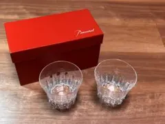 【Baccarat】クリスタルロックグラス 2個セット