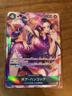 2026年最新】ロマンスドーン ハンコック パラレルの人気アイテム