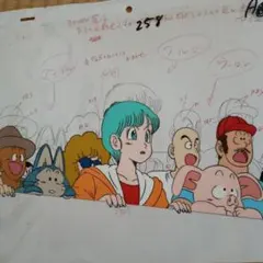 Item thumbnail for item 31d50a6e-1a99-4cfb-8568-52963d089243