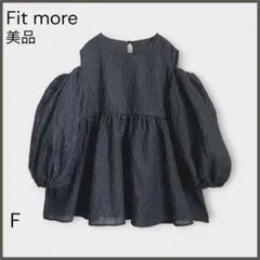 【フィットモア】オープンショルダーロングスリーブジャガードトップス/美品/黒のサムネイル