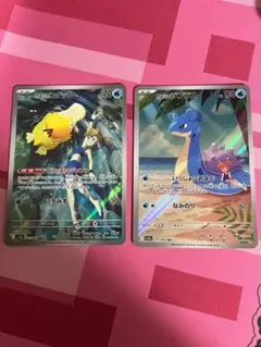 カスミのコダック（AR）&カスミのラプラス（AR）