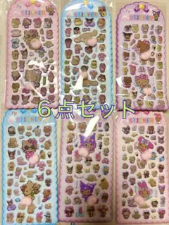 サンリオお尻シール 6点セット