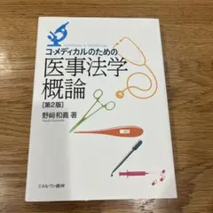 Item thumbnail for item 82a95f8a-4bdc-4495-8818-e1ee474bb3c2