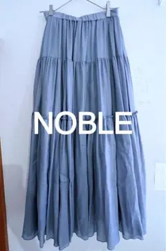 新品 NOBLE ラミーリヨセルツイルティアードスカート ベージュ38