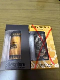 oldmountain botanize 38灯（noras somabito oldmountain botanize 38灯（noras somabito oldmountain