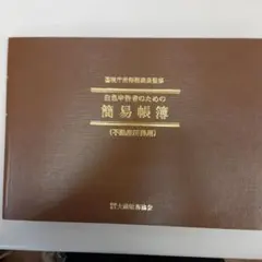 Item thumbnail for item bec27a61-c1ba-4fe6-bf88-d6657b4c7bb2