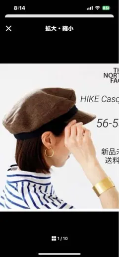 THE NORTH FACE HIKE Casquette 56-58cm 新品