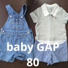 baby GAP ロンパース 2点セット 80cm