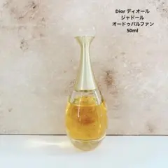 Dior ディオール ジャドール オードゥパルファン　香水50ml