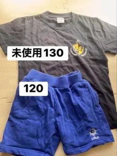 未使用ルナスタジオ体操服上➕数回使用体操服下セット