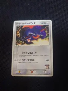2026年最新】ポケモンカードゲームADV 映画公開記念VSパックの人気