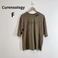 Curensology 別注 ショートスリーブTシャツ ブラウン コットン Fのサムネイル