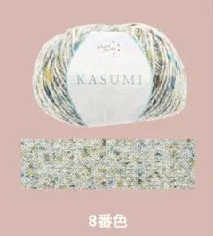 Na-won様 リクエスト 3点 まとめ商品