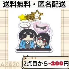 2025年最新】ぶくスタ 凛月の人気アイテム - メルカリ