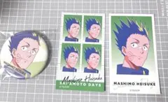 SAKAMOTODAYS サカモトデイズ 眞霜平助 レタコレ まとめ売り