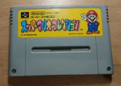 SFC スーパーマリオコレクション　スーパーファミコン②