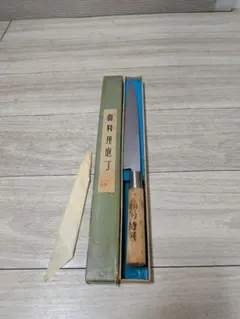 セール中！正本総本店 出刃包丁15cm - メルカリ
