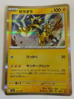 Item thumbnail for item 6cb88194-616c-4d93-a281-53252dacb3ee