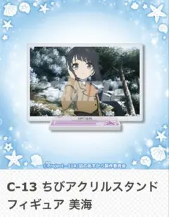 最終値下げ　凪のあすから　熊野市　缶バッジ　アクスタ　全種セット 2026年最新】凪のあすから アクリルスタンドの人気アイテム - メルカリ