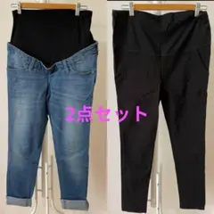 マタニティ　パンツ　2枚セット
