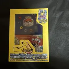 ポケモンカードゲーム YOKOHAMA Deck <Pikachu>