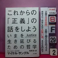 あっくん様 リクエスト 3点 まとめ商品